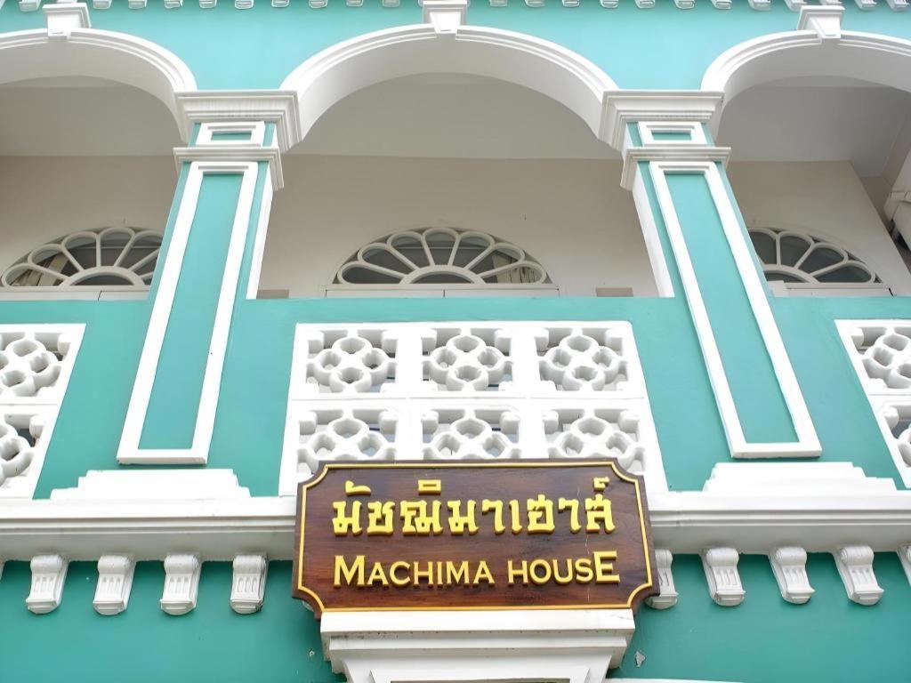 Machima House Hotel Phuket Екстериор снимка
