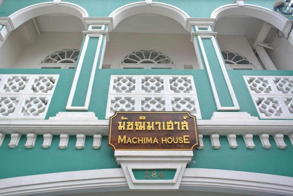 Machima House Hotel Phuket Екстериор снимка